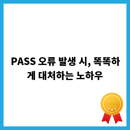 나만의 패션 아이템, 배드라이너 다양한 디자인 활용법
