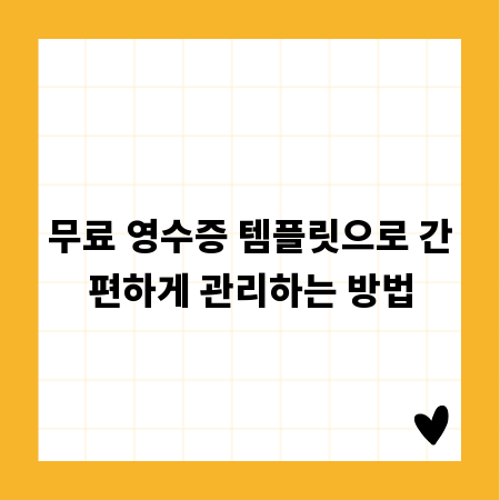 PVC 케이스 선택법, 크기, 두께, 디자인 꼼꼼히 따져보기