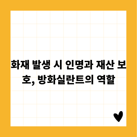 실패 없는 발포 폴리스티렌 고르기: 전문가 팁 공개