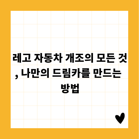 대구 북구 주거 고민 끝! 전세 월세 명쾌한 비교