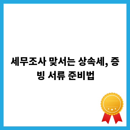꼼꼼한 내 보험 분석, 후회 없는 보험 선택의 첫걸음