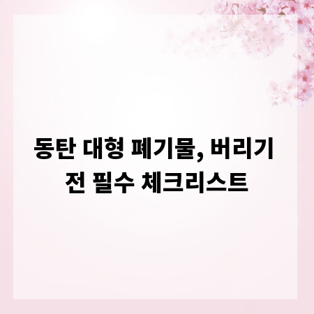 흔들리는 루블화, 투자 가치가 있을까? 심층 분석