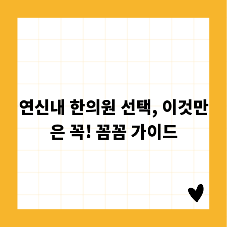 최고의 실버랙 고르는 법: 튼튼함과 실용성 집중 분석