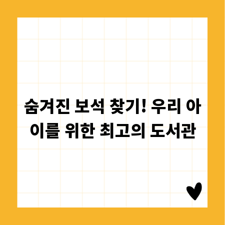 증여세 절세, 취득세 계산법 마스터하기