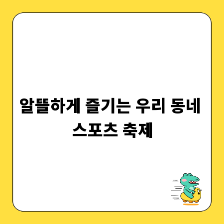 액상 교반기, 고장 없이 오래 쓰는 관리 비결