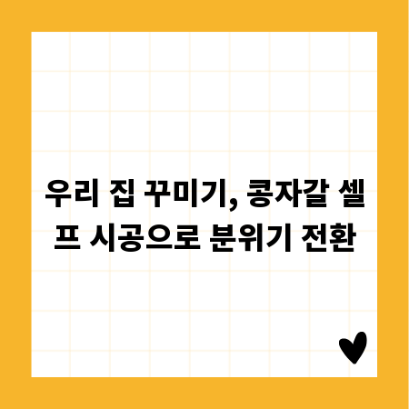 고객 마음 사로잡는 마케팅 퍼널 5단계 업그레이드