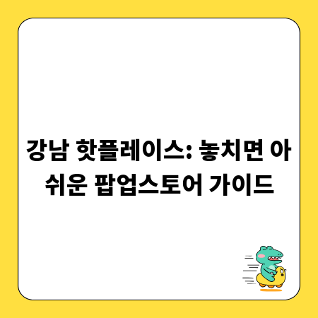 지속 가능한 미래, 원형 포장 용기 소재의 모든 것