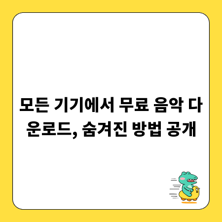 기업 인증, 지속 가능한 성장 동력 확보 전략