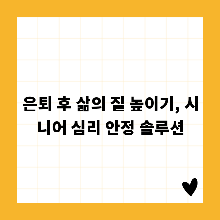정확한 이해를 위한 야간주거침입죄 판례 가이드