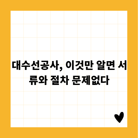 스마트폰 앱, 아이디어 현실로! 기획부터 출시까지 길라잡이