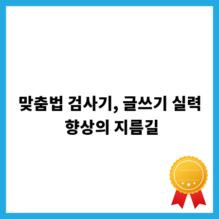 주식 투자 첫걸음 떼기: 필수 지식 완벽 해설