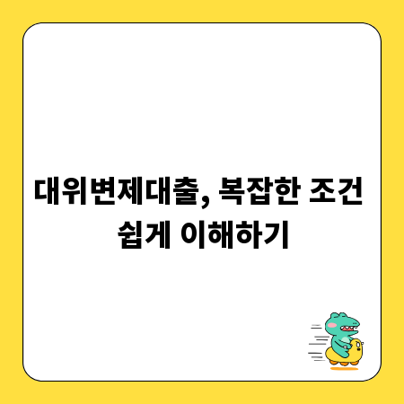 천안 음주운전 처벌 강화! 감형을 위한 모든 정보