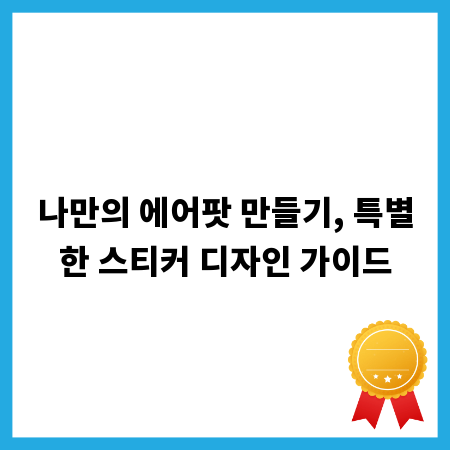 대전 취업 성공, 채용 정보와 필수 팁 총정리