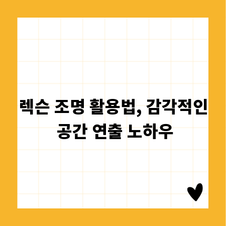 재택근무로 월급 외 수입, 지금 바로 시작하는 법