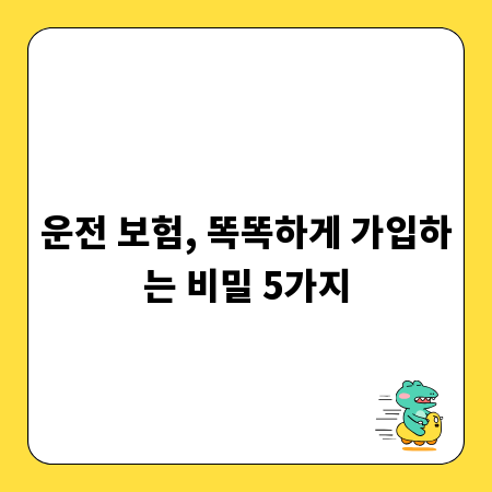 관세사 되어 억대 연봉 도전하기