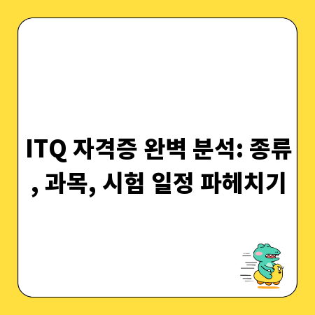 행정심판 비용, 이것만 알면 손해 안 봐요