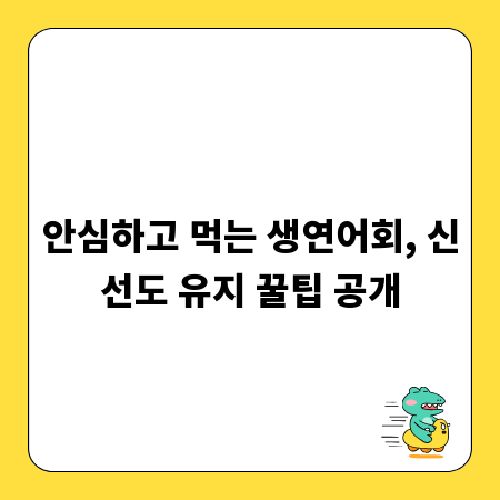 매력적인 간판 디자인, 공간 가치를 높이는 최신 트렌드