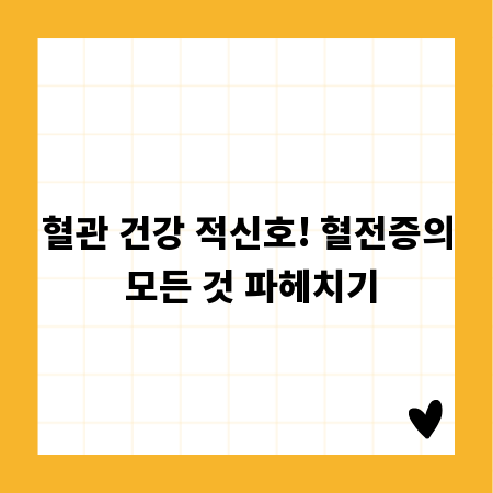 포스코엠텍, 기업 정보와 투자 포인트 총정리