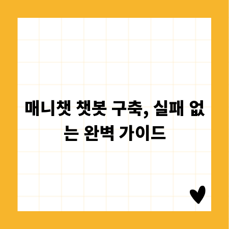 바람인형의 신비로움: 바람의 움직임을 예술로