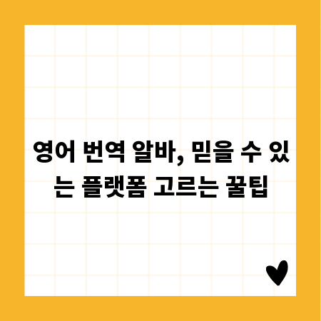 집중력 높이는 작업용 의자, 통증 없이 일하는 법
