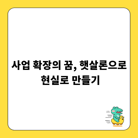 합리적인 과실 비율 찾는 법, 자동차 사고 분쟁 가이드