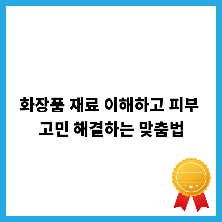스크래치 걱정 끝! 사파이어 글라스 시계 완벽 가이드