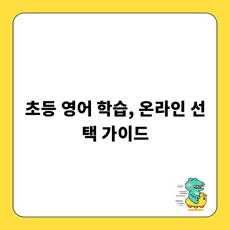 펀드 투자 필수 용어 완벽 정리: 초보자도 쉽게 이해