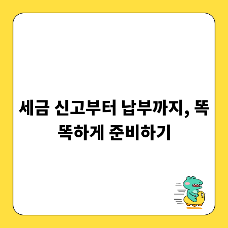 밴드 연습실 예약 완벽 가이드: 성공적인 연습의 시작
