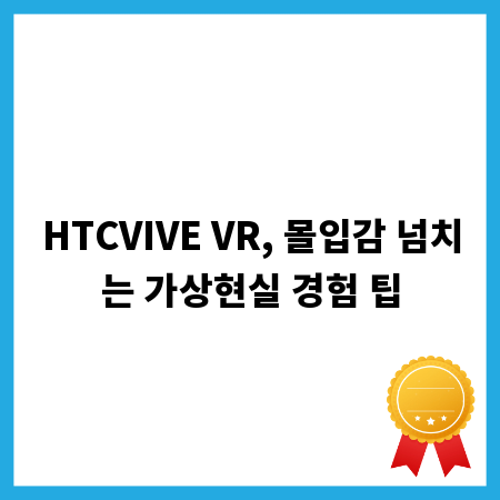 위계공무집행방해 혐의, 현명하게 대처하는 방법