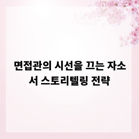 사업자등록 주소, 현명한 선택이 사업 성장의 첫걸음