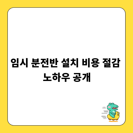 우리 집을 갤러리로, 6x8 액자 배치 노하우