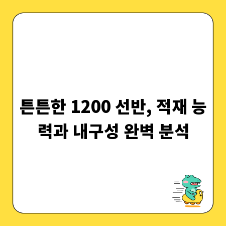 변호사 로펌 선택, 당신의 성공을 좌우할 핵심 가이드