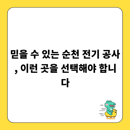 당신의 사업 성공, 첫 걸음부터 완벽하게!