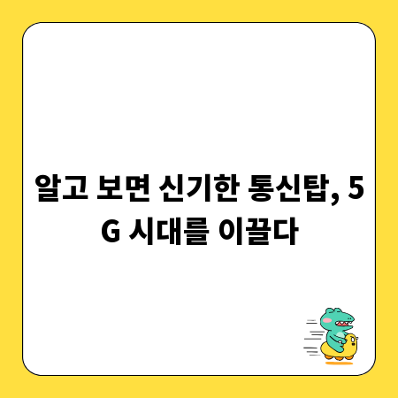반지 수명을 결정하는 선택, 반지 보관함 소재 분석