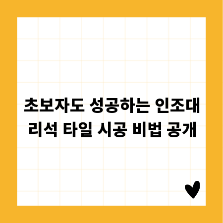 이혼 소송 전 필독! 조정이혼 변호사 선임 효과와 주의점