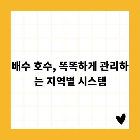 고속도로 방음벽, 스마트 기술로 달라진다