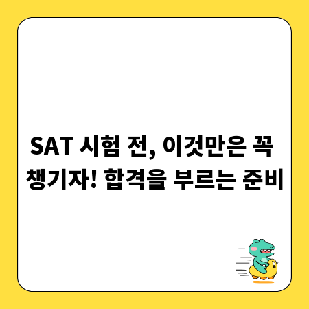 제품 수명 연장, 강화플라스틱으로 가능합니다