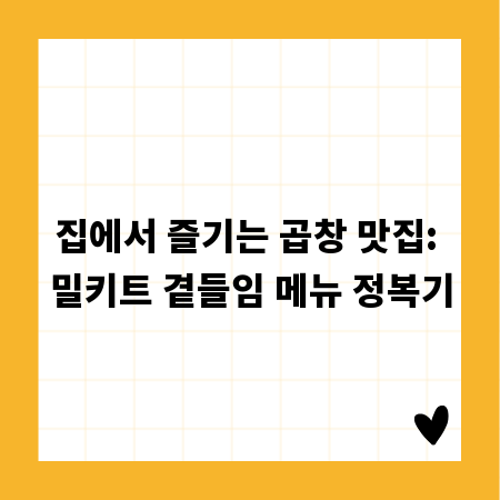 성공적인 쇼핑백 제작, 비용을 낮추는 전략