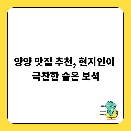 공시가격 확인, 놓치면 후회할 필수 체크리스트