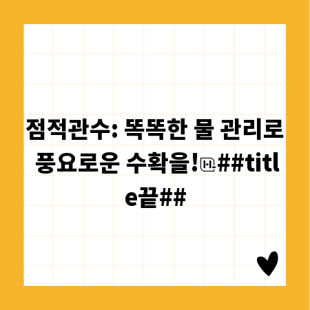 세금 신고 걱정 끝! 간이과세자 부가세 절세 전략