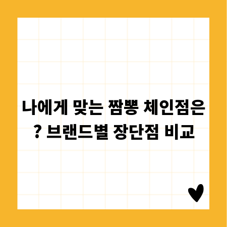 부동산 셀프 등기, 비용 절감 노하우 공개