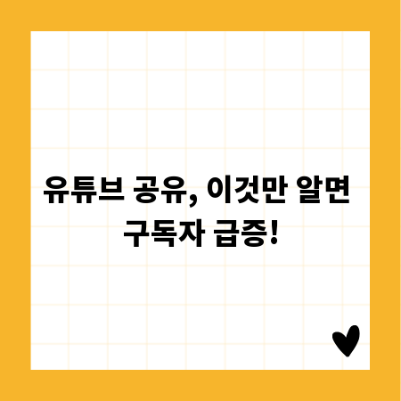 주거침입 피해, 침착하게 대처하는 방법