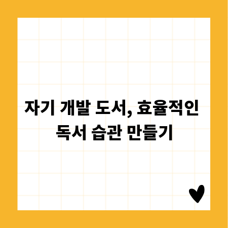소상공인 주목! 철거 업체 선정, 이 꿀팁이면 실패 끝