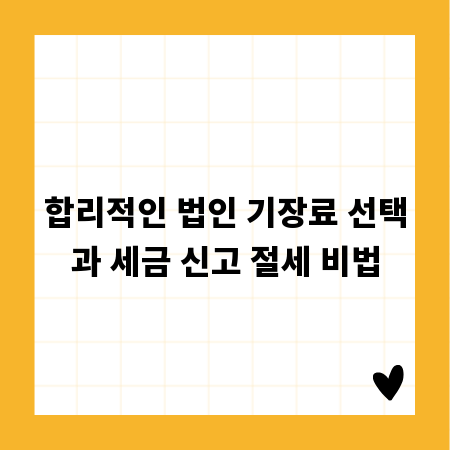 식탁 투명 매트, 오래 쓰는 관리 비법 공개