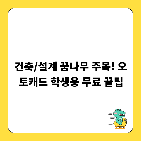 안식향산, 알수록 안심되는 식품 이야기