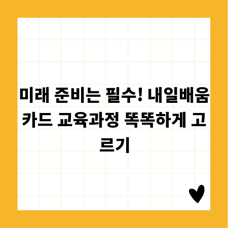 안전한 스텐 핸드레일 시공, 전문가 노하우 공개