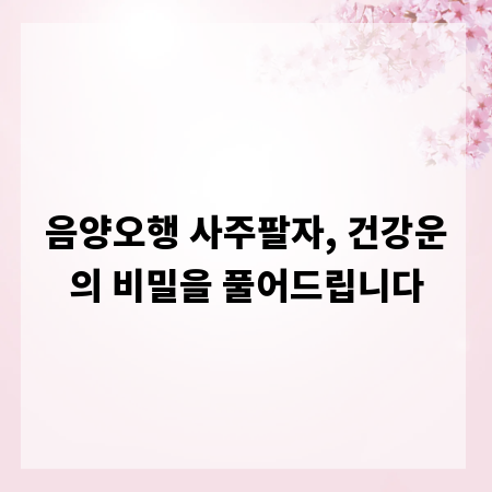 나만의 보금자리 짓기: 주택 건축 시공 핵심 전략