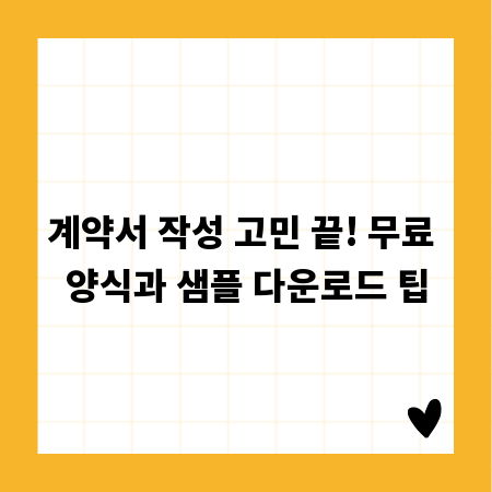 행복한 노후를 위한 연금 계산, 지금 시작하세요