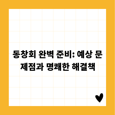 콜드체인 전문가가 알려주는 온도 관리 실전 팁