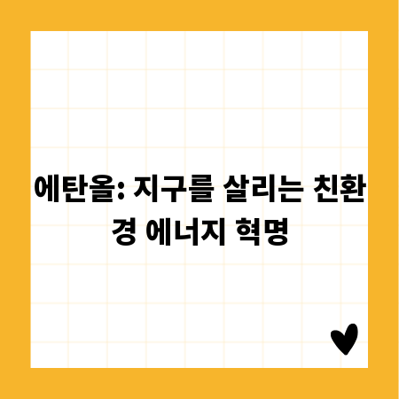 창고 지붕 공사, 견적부터 시공까지 꼼꼼하게 알아보기